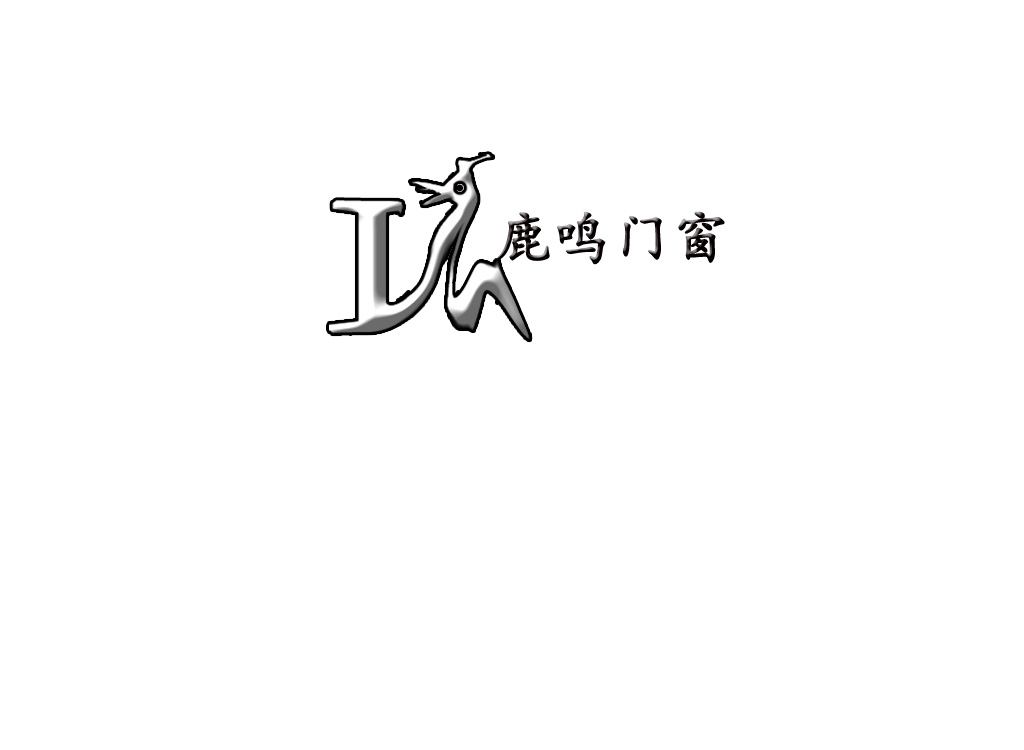 鹿鳴門窗堅持黨的政策方針一切以人民根本利益為根本方向再出發(fā)